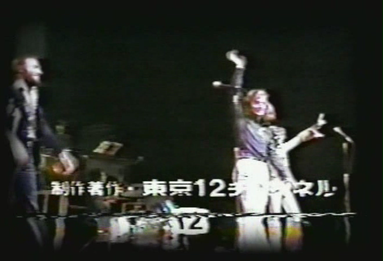 liveintokyo1973-53