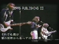 liveintokyo1973-12
