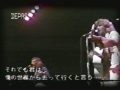 liveintokyo1973-18