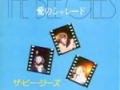 mn-charade-jp