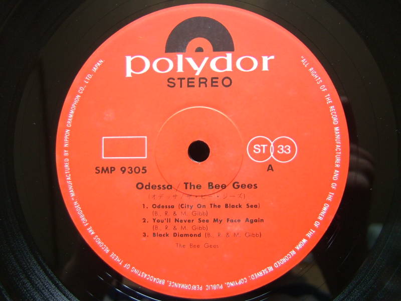odessajapanpolydor2