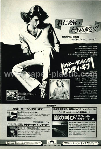 ads-12