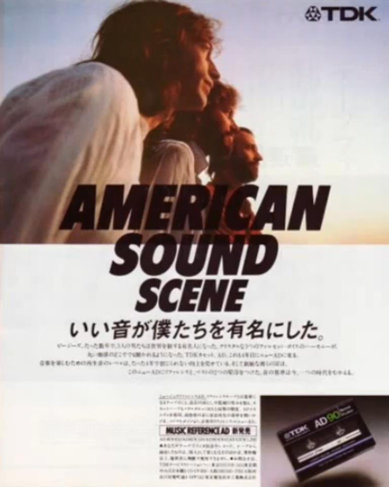 ads-203