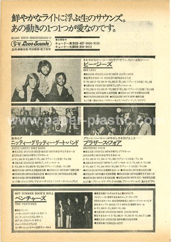 ads-21