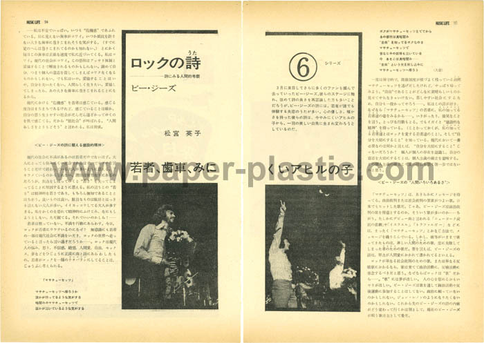 ads-39